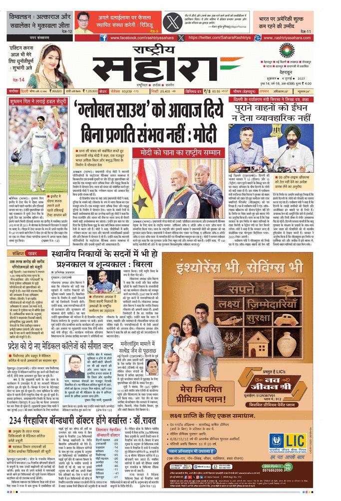 paper-img