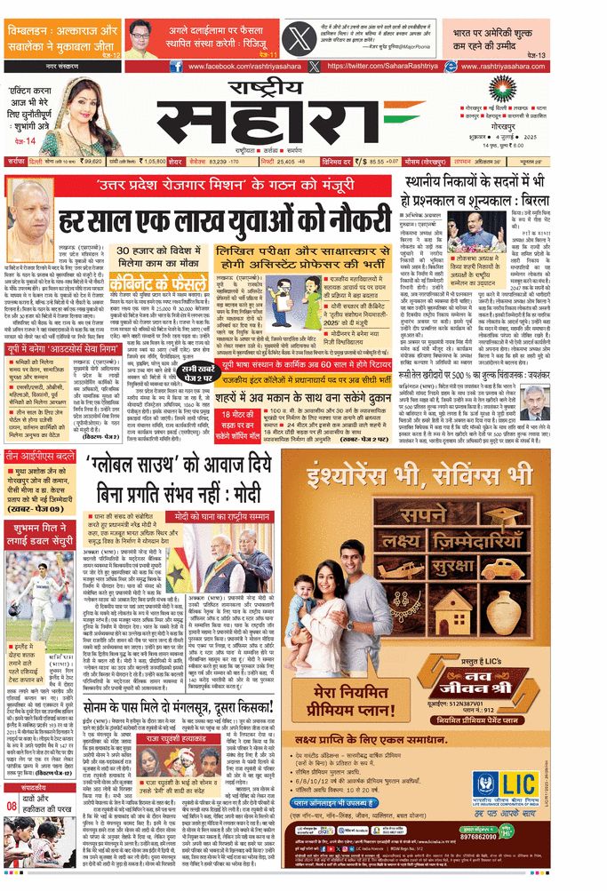 paper-img