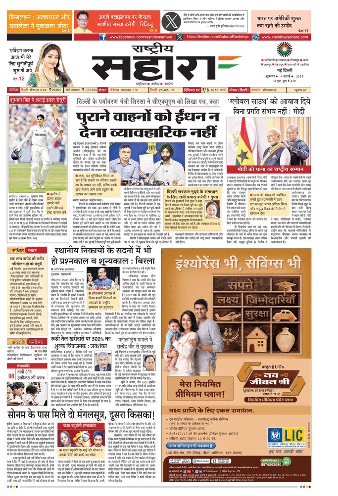 paper-img