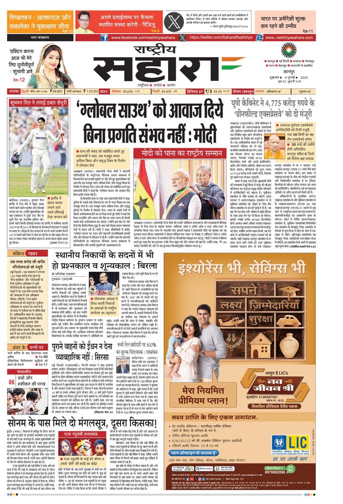 paper-img