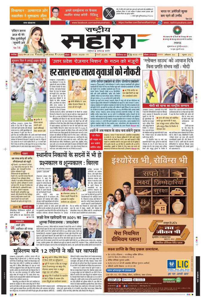 paper-img