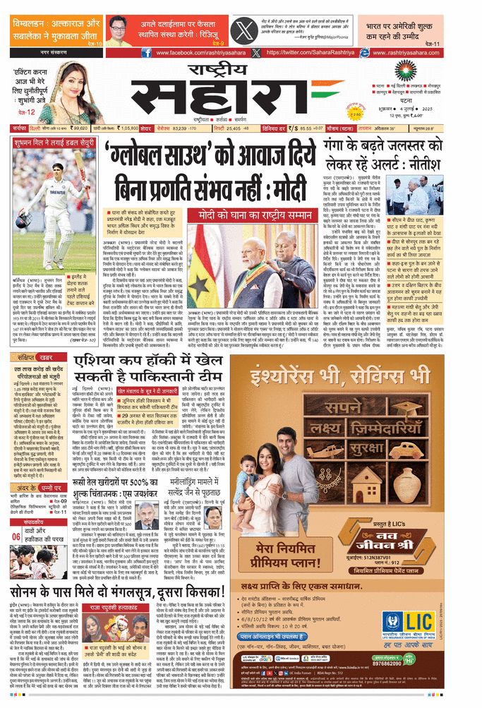 paper-img