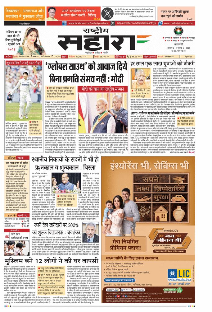 paper-img