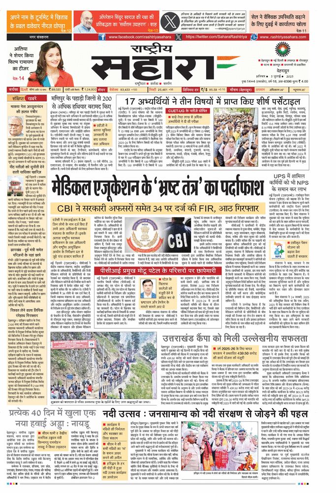 paper-img