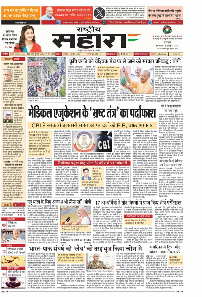 paper-img
