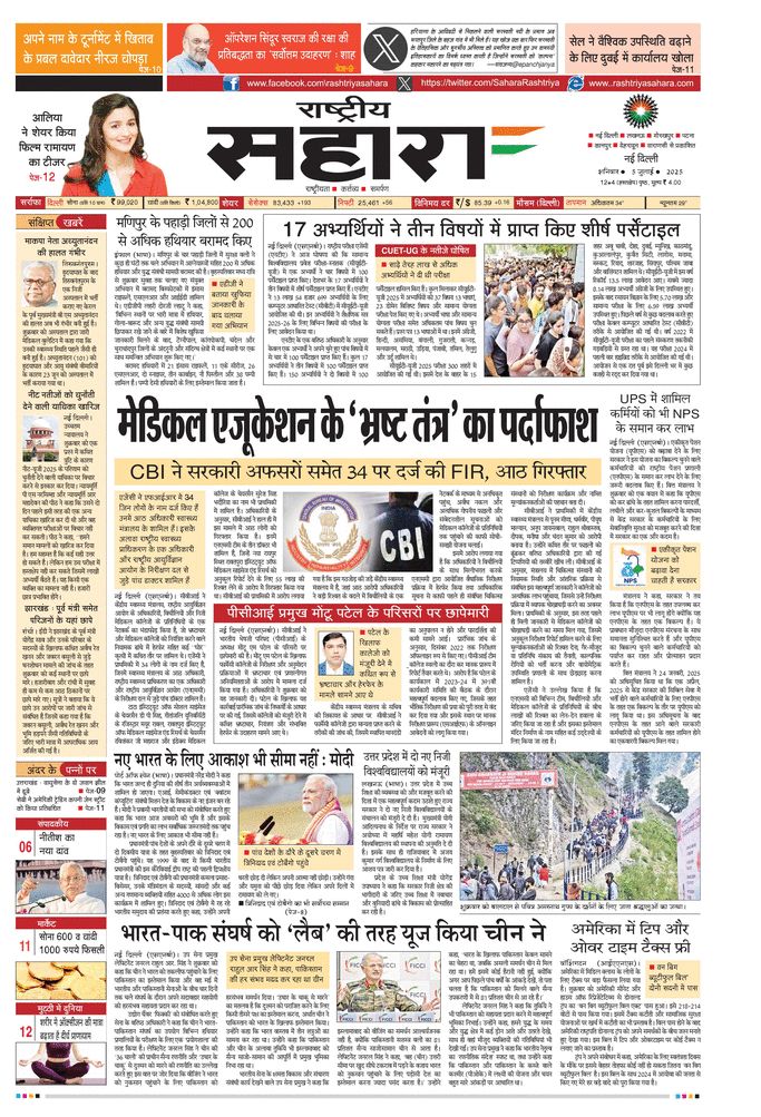 paper-img