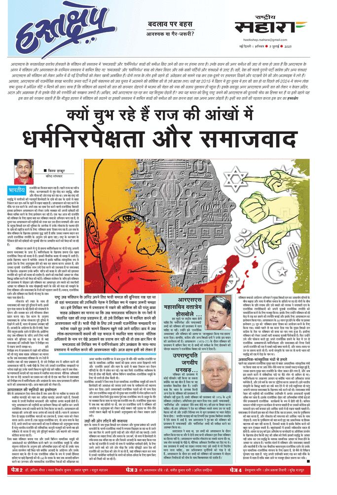 paper-img