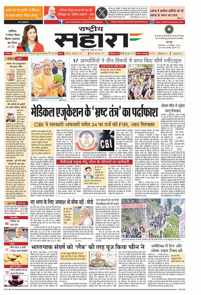 paper-img