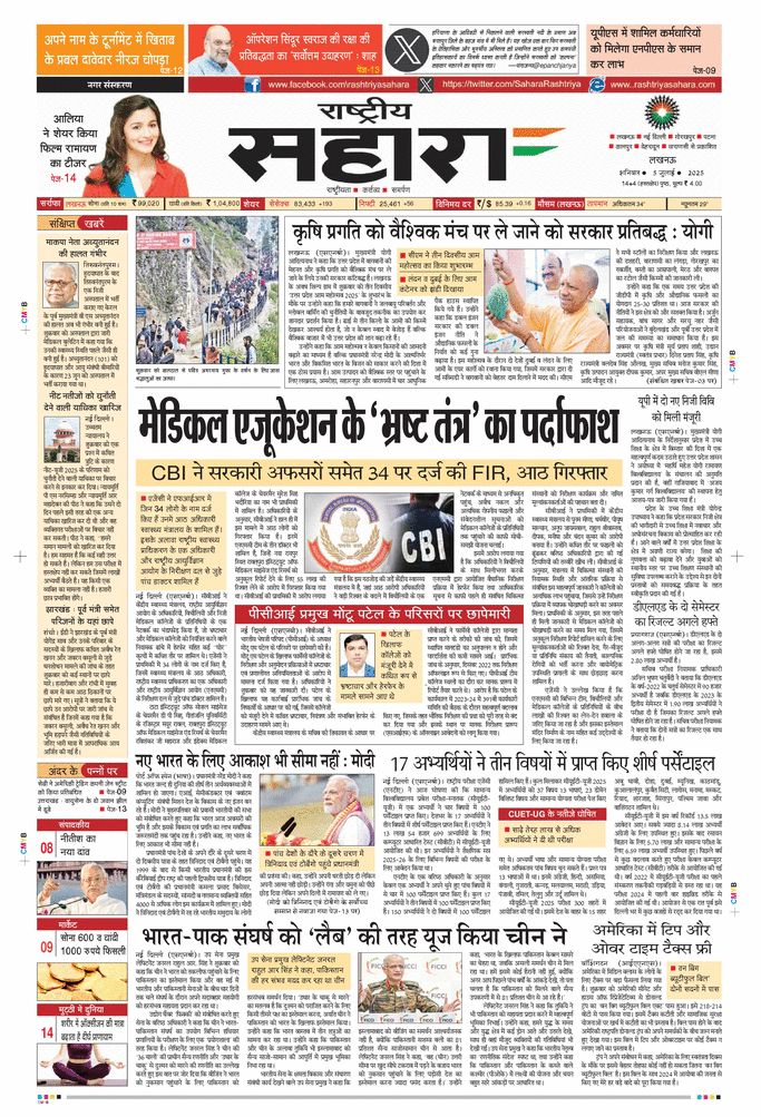 paper-img