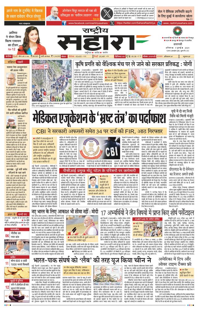 paper-img