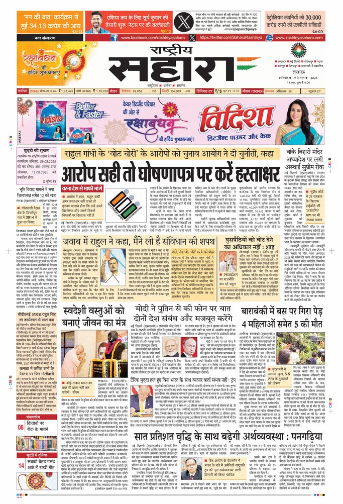 paper-img