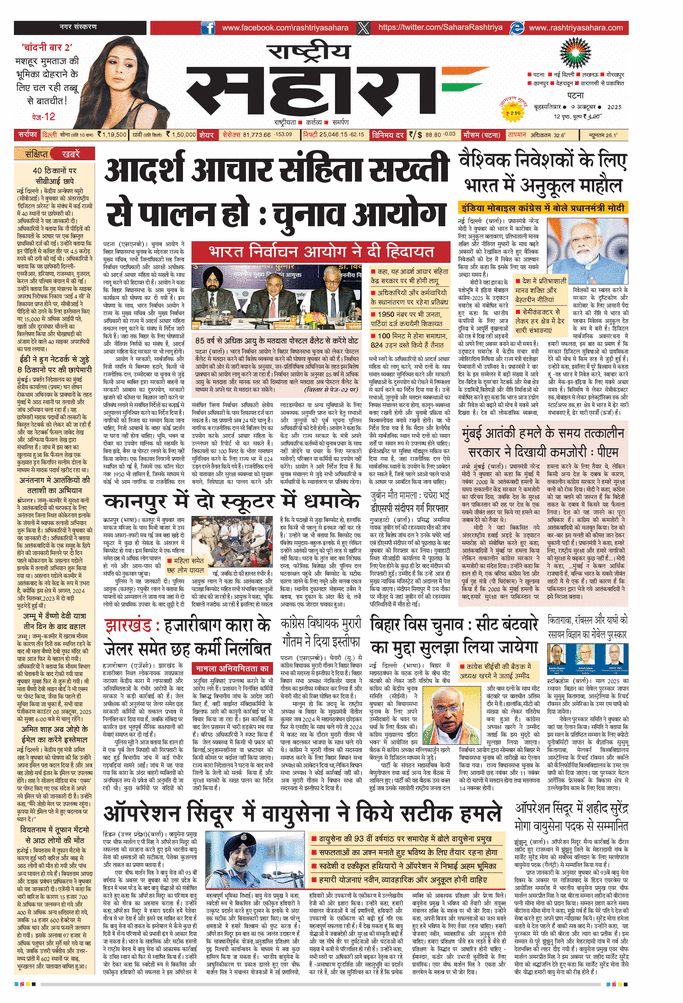 paper-img