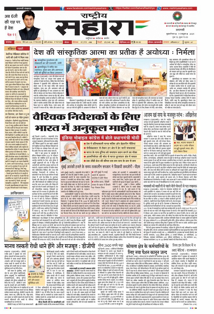 paper-img