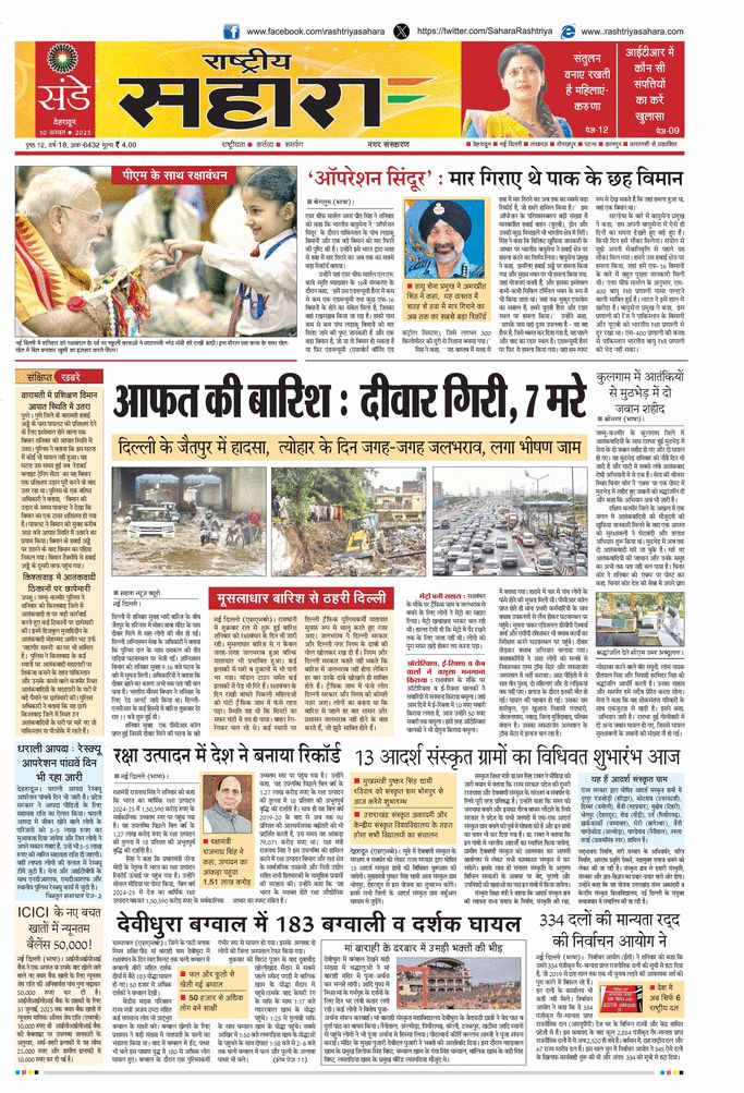 paper-img
