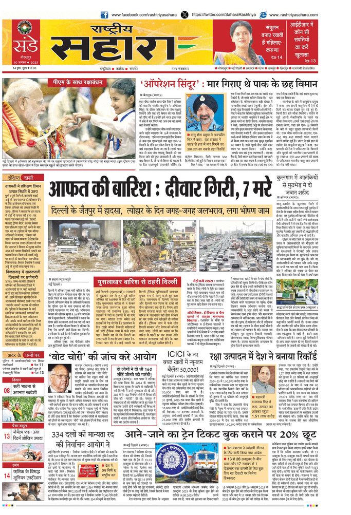 paper-img