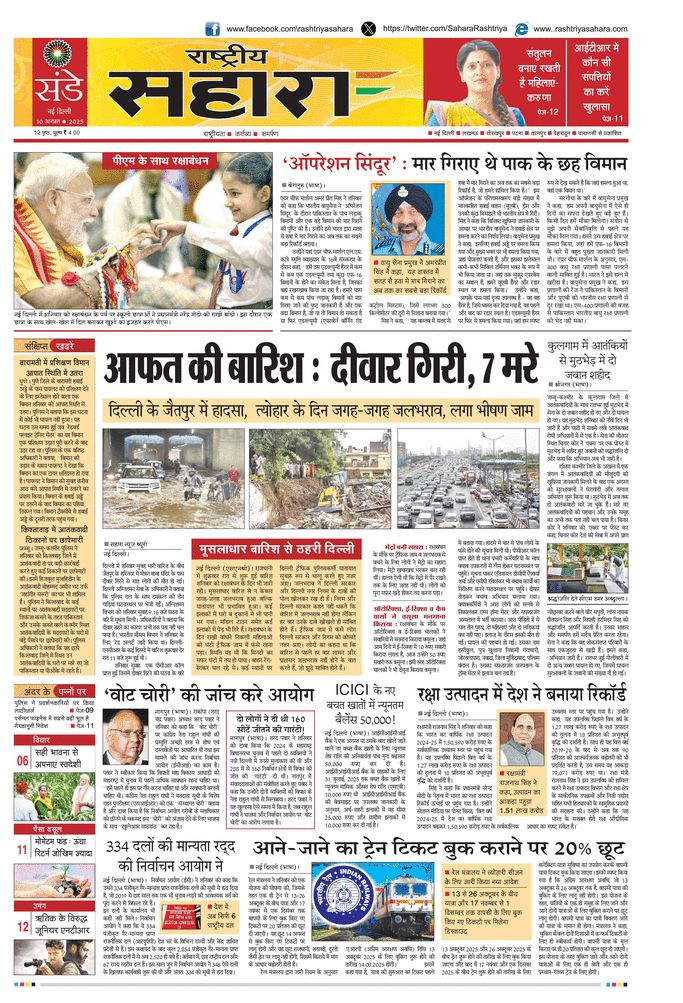 paper-img