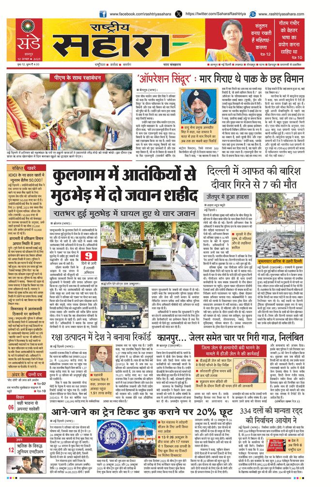 paper-img
