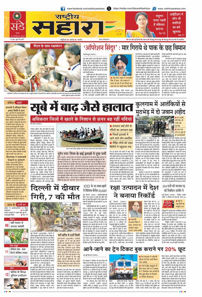paper-img