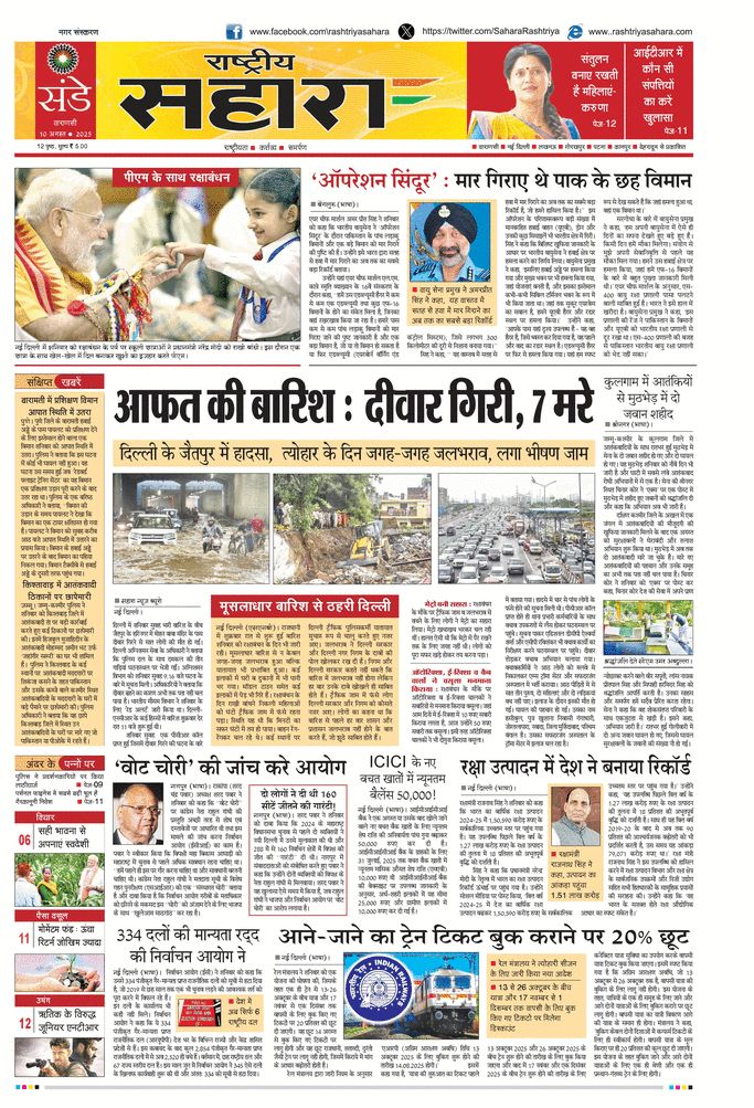 paper-img