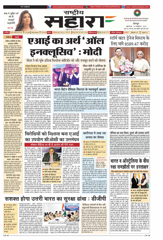 paper-img