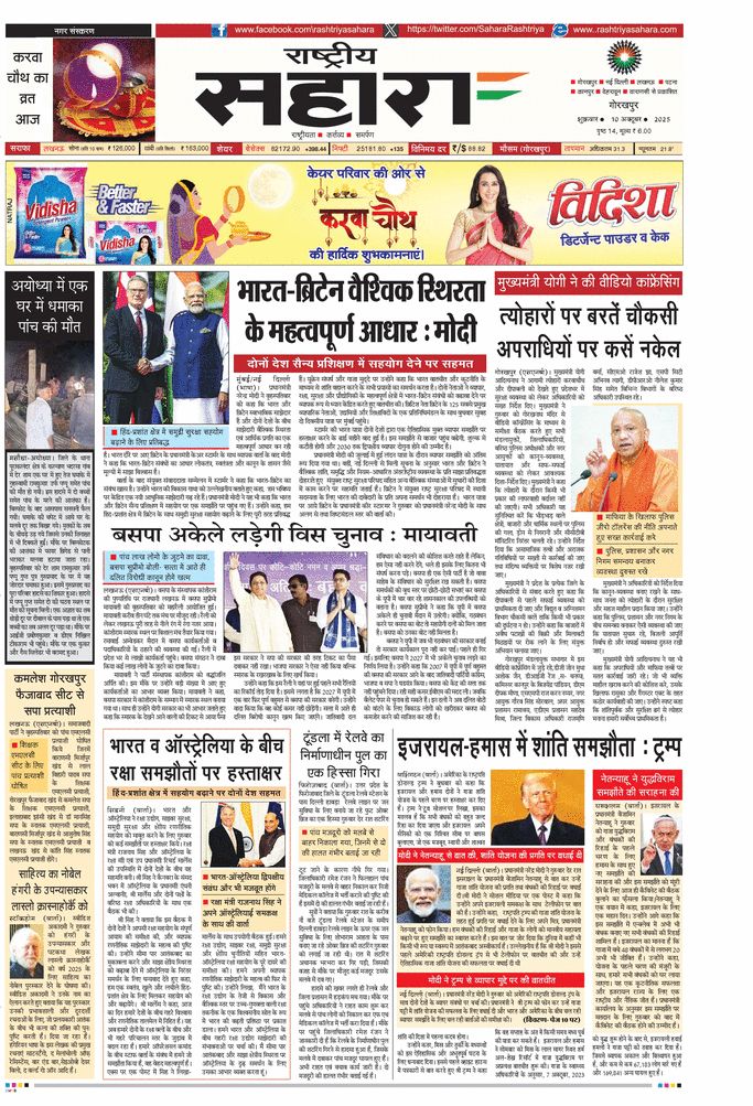 paper-img