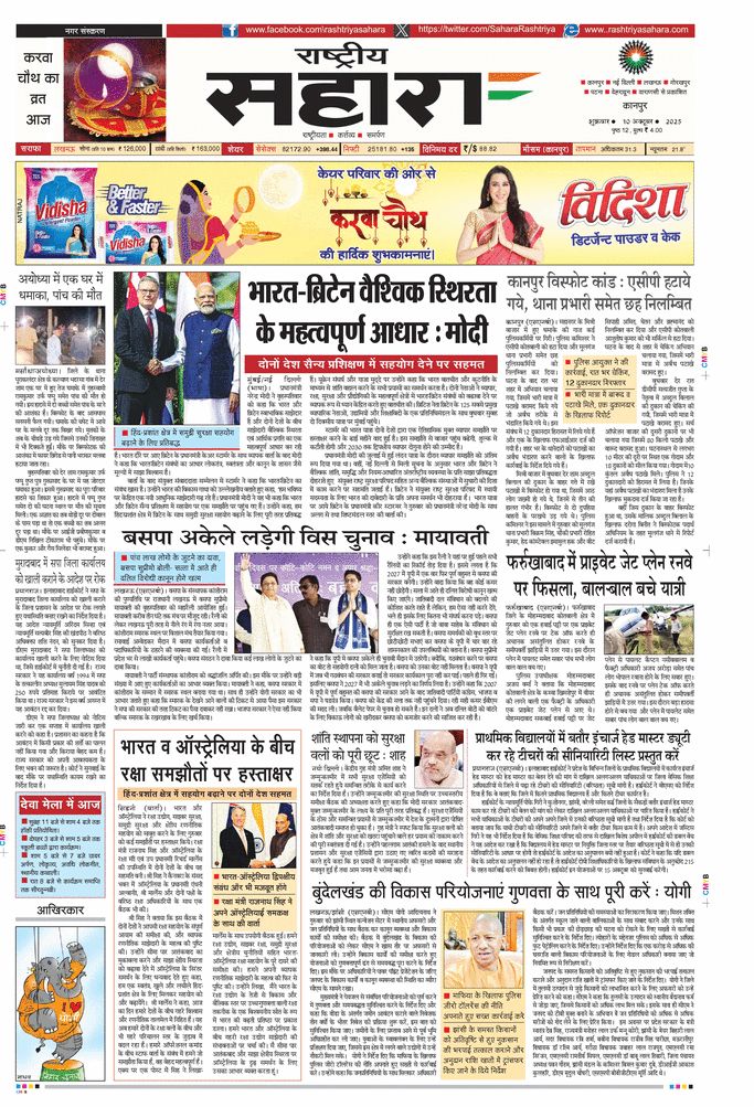 paper-img