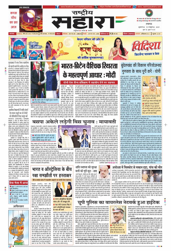paper-img