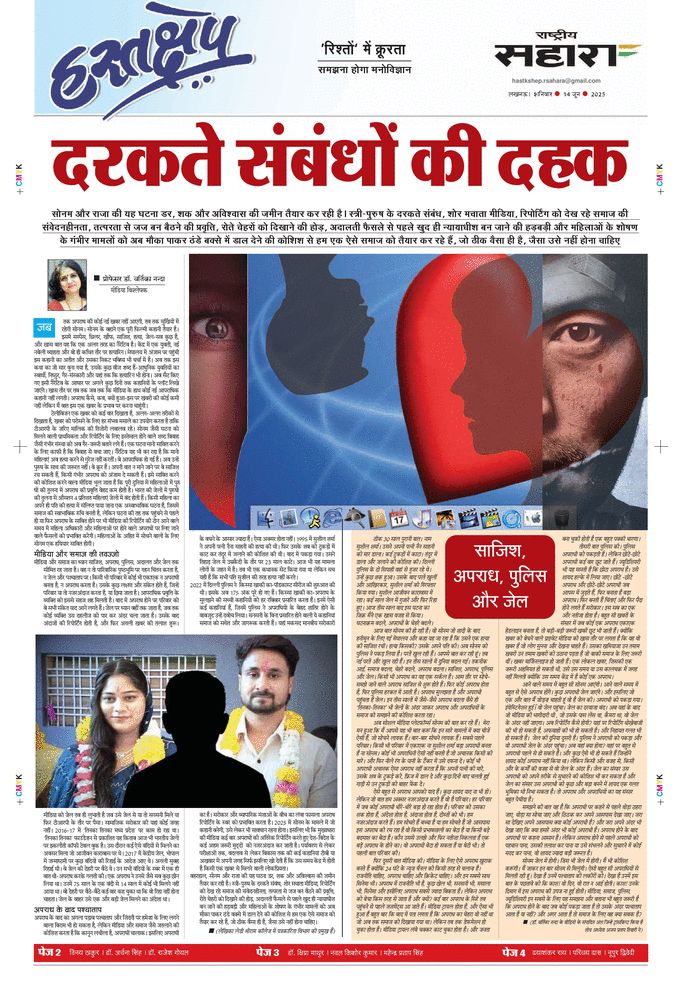 paper-img