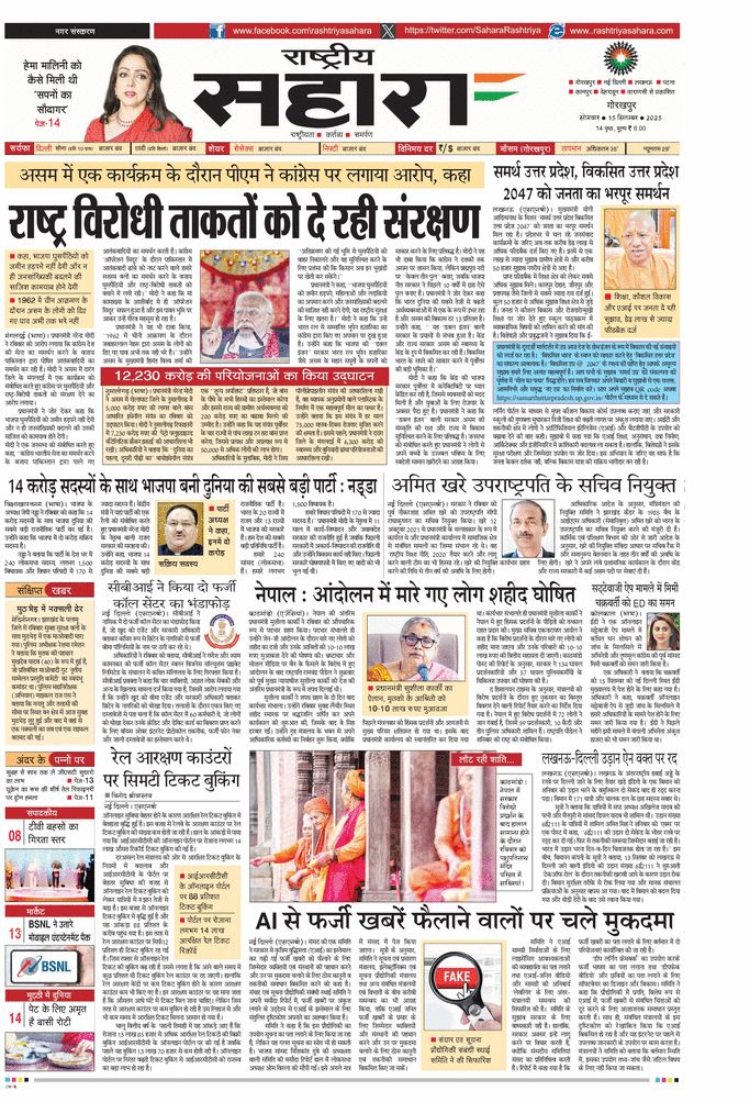 paper-img