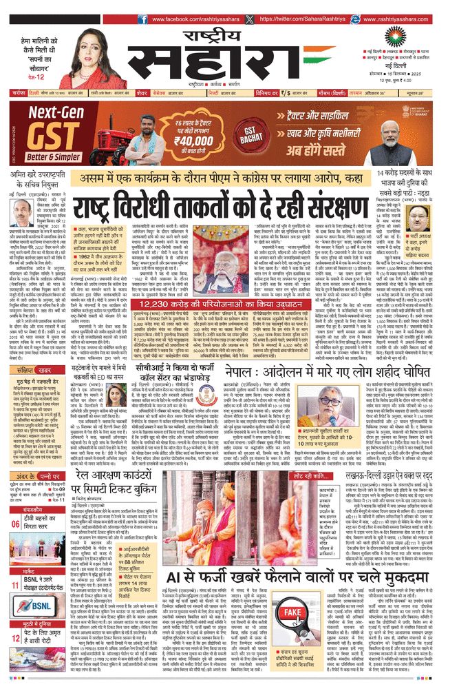 paper-img