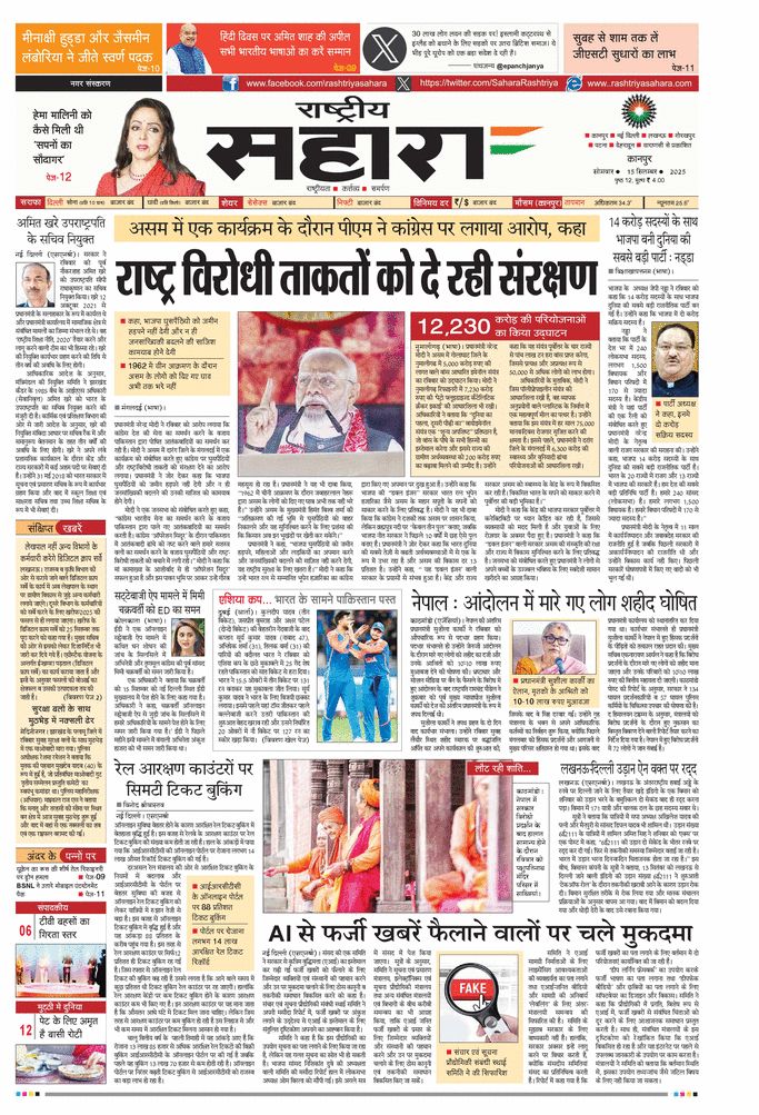 paper-img