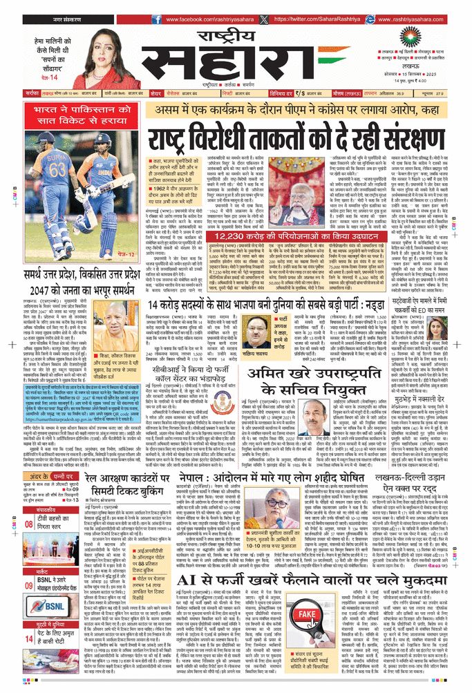 paper-img