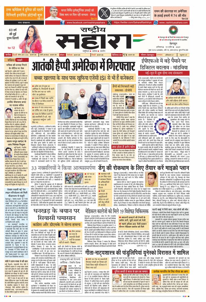paper-img