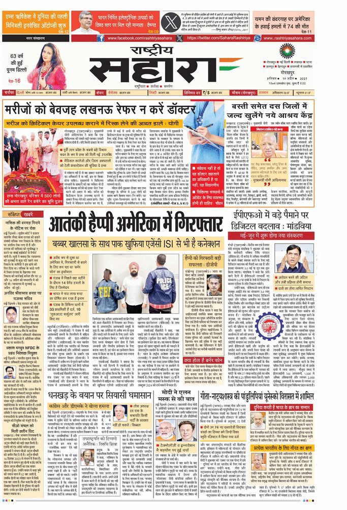 paper-img