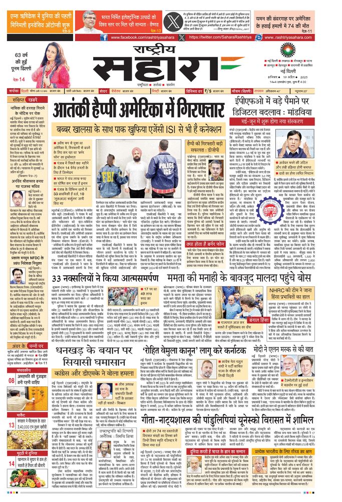 paper-img