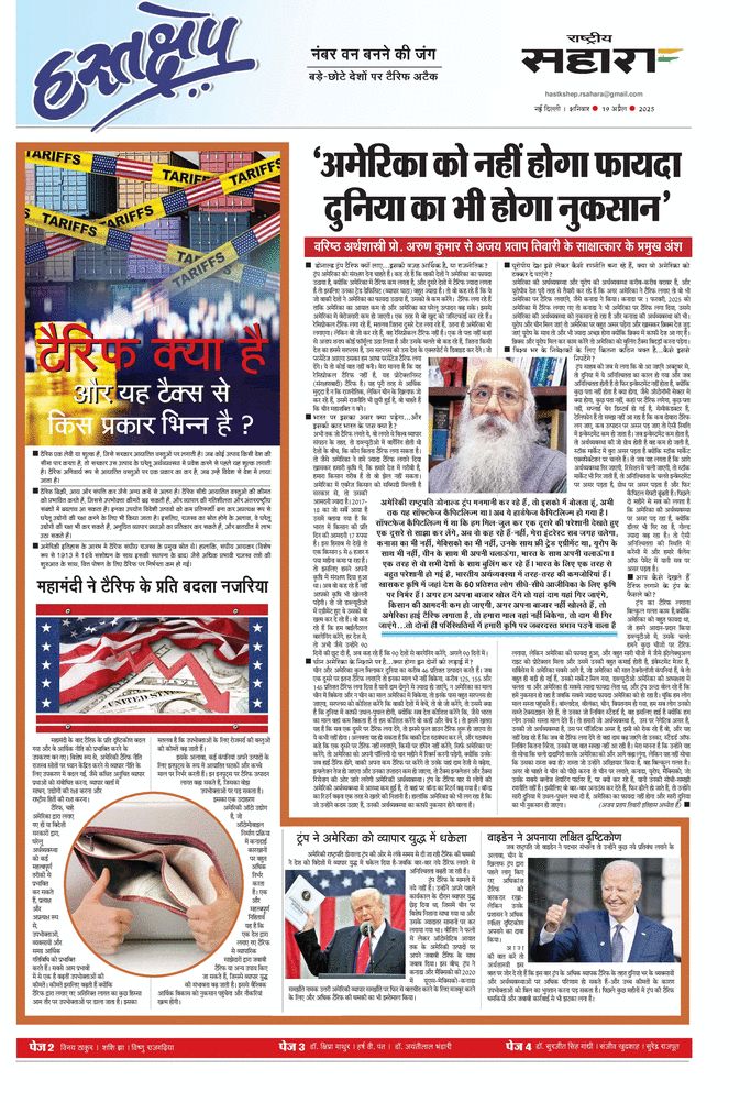 paper-img