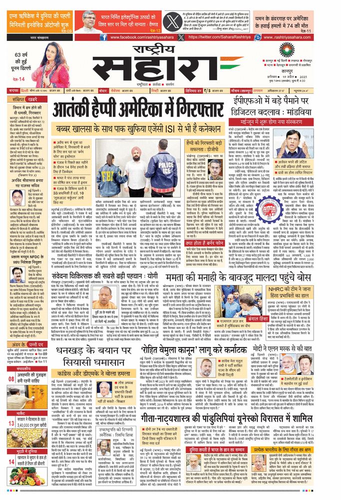 paper-img