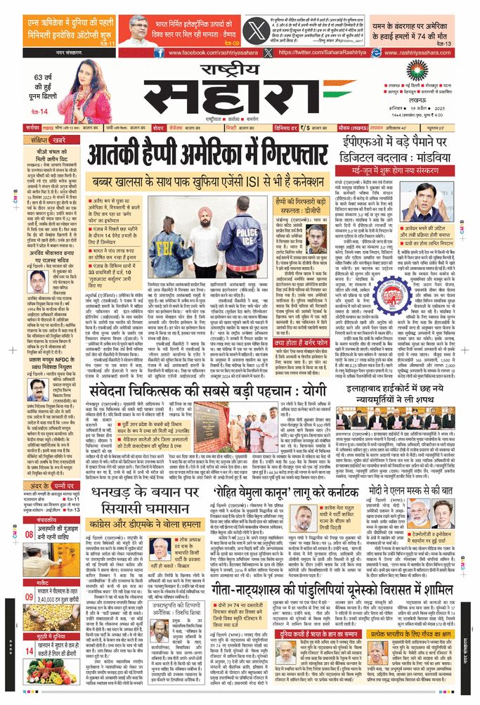 paper-img