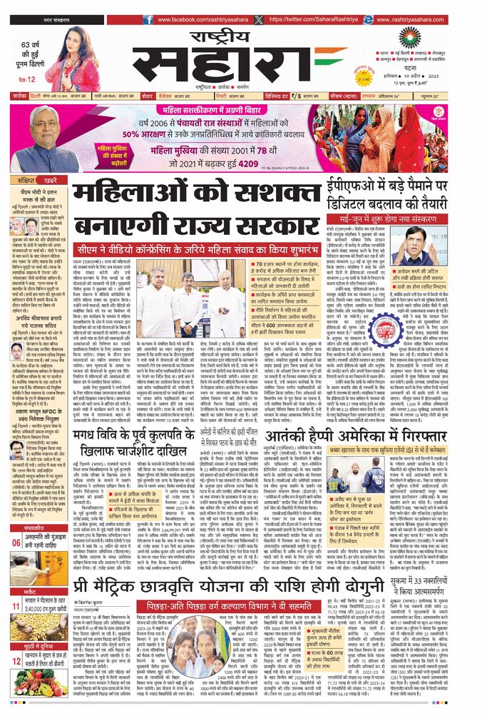 paper-img