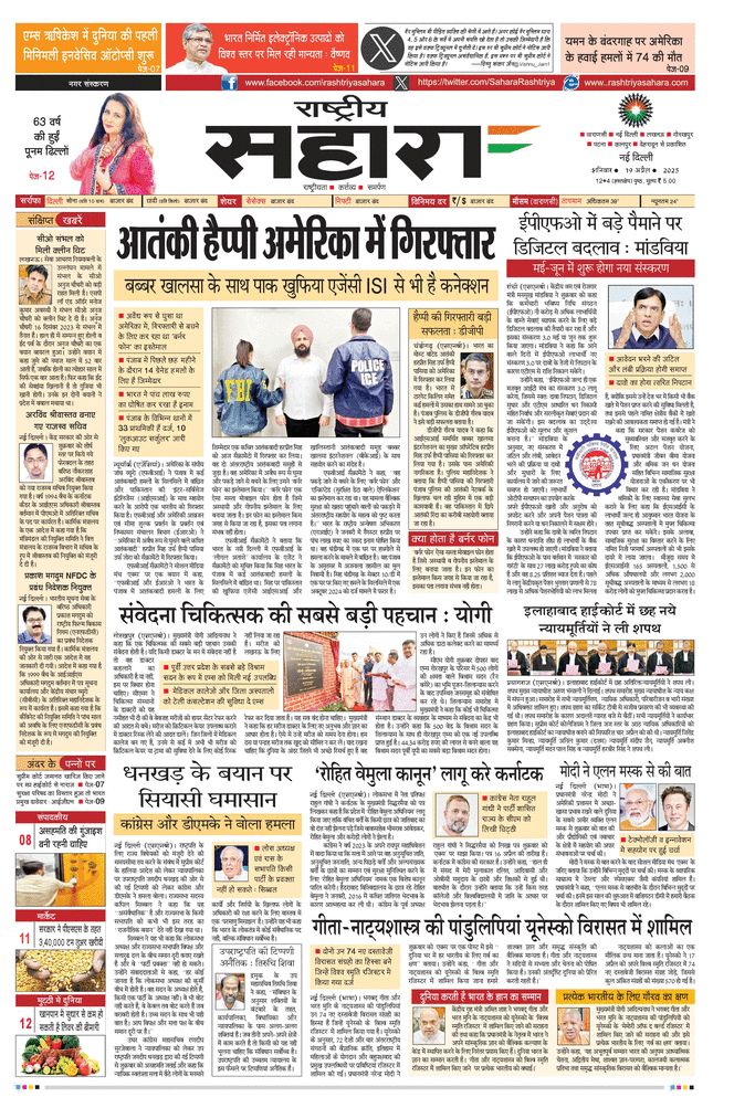 paper-img