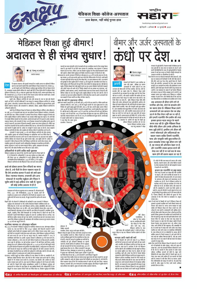 paper-img
