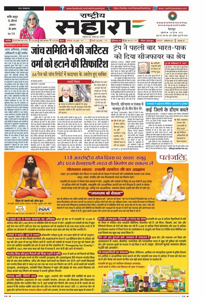paper-img