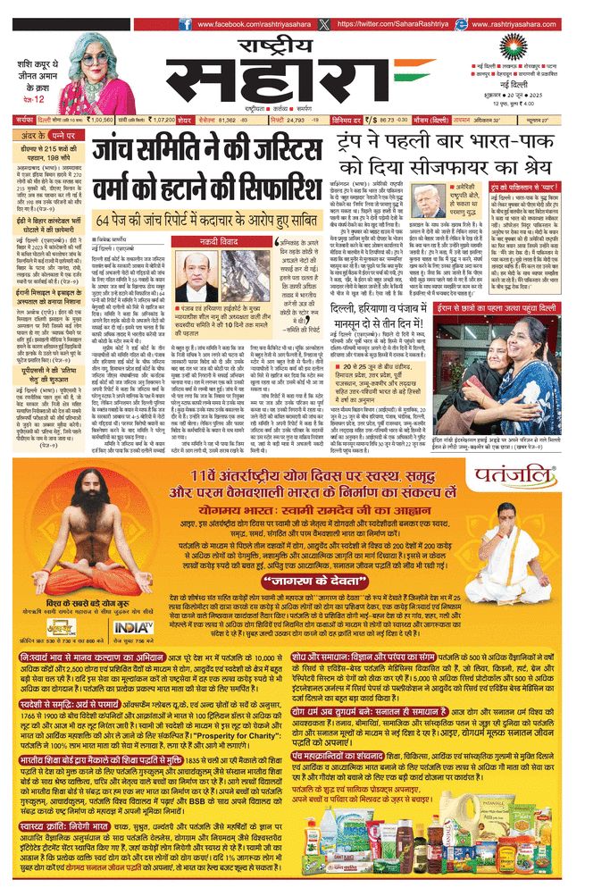 paper-img