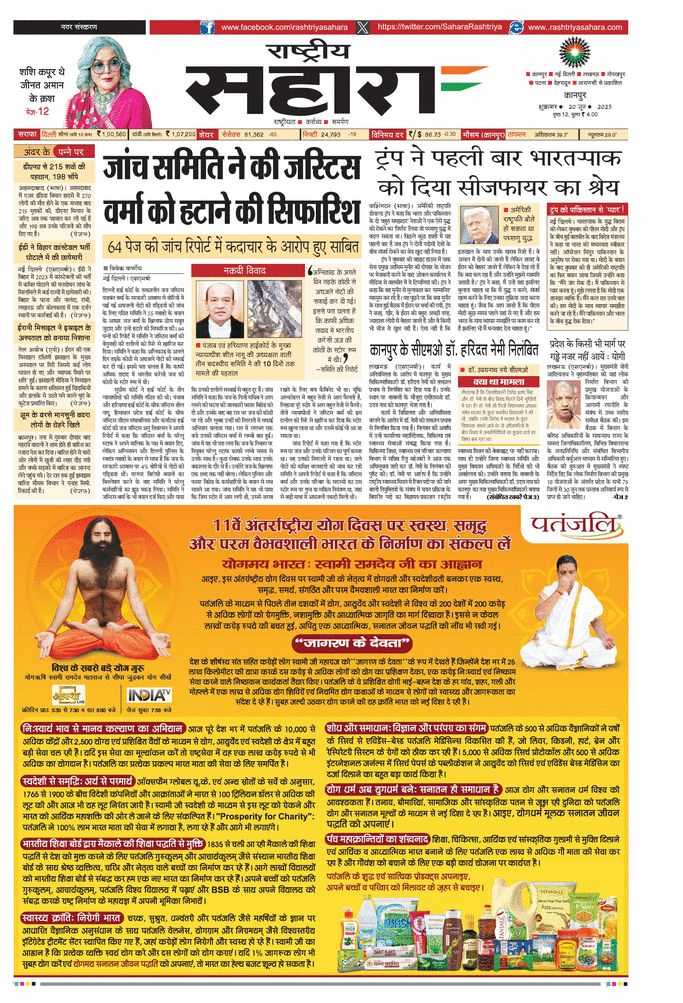 paper-img