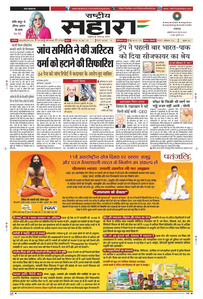 paper-img