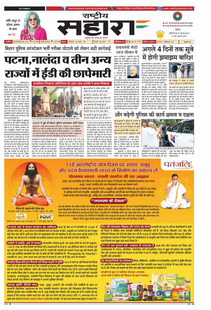 paper-img
