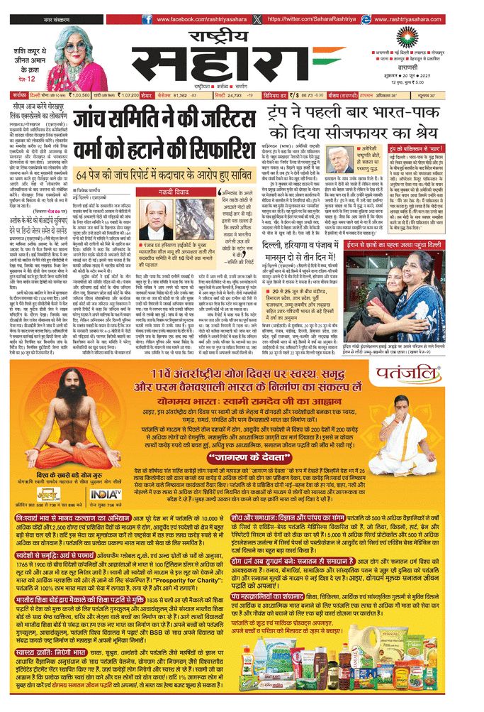 paper-img
