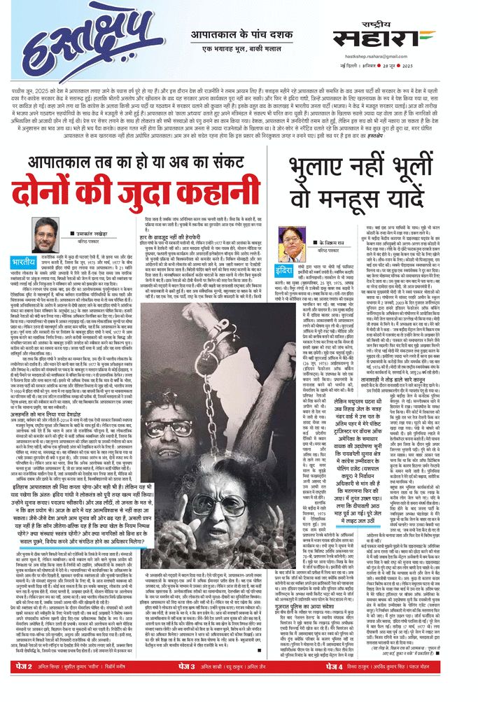 paper-img