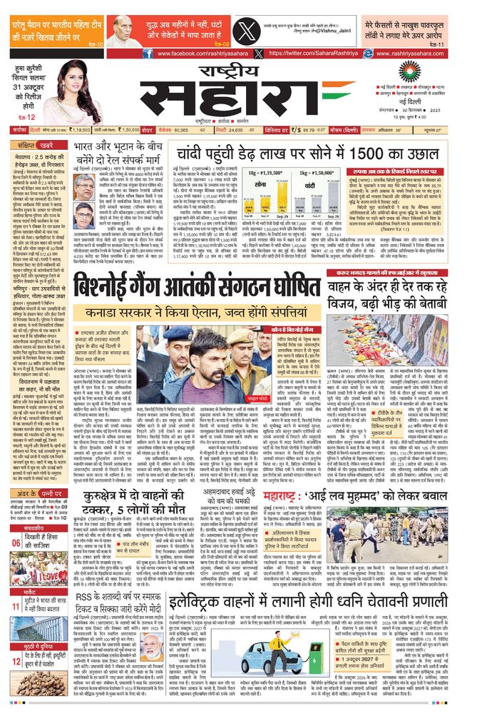 paper-img